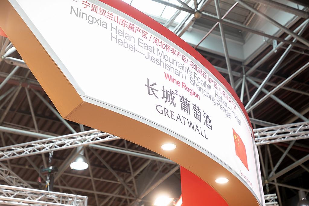 Unterwegs auf der Pro Wein Messe in Düsseldorf - Ein chinesisches Schild ist zu sehen - Messefotografie